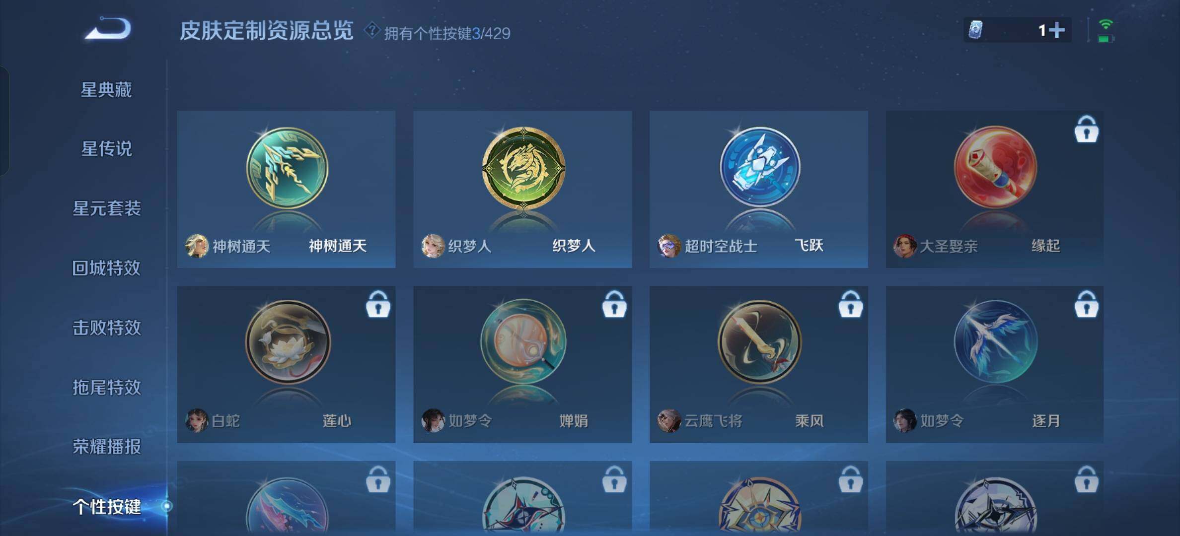 WZBSY4583762王者荣耀账号详情图6
