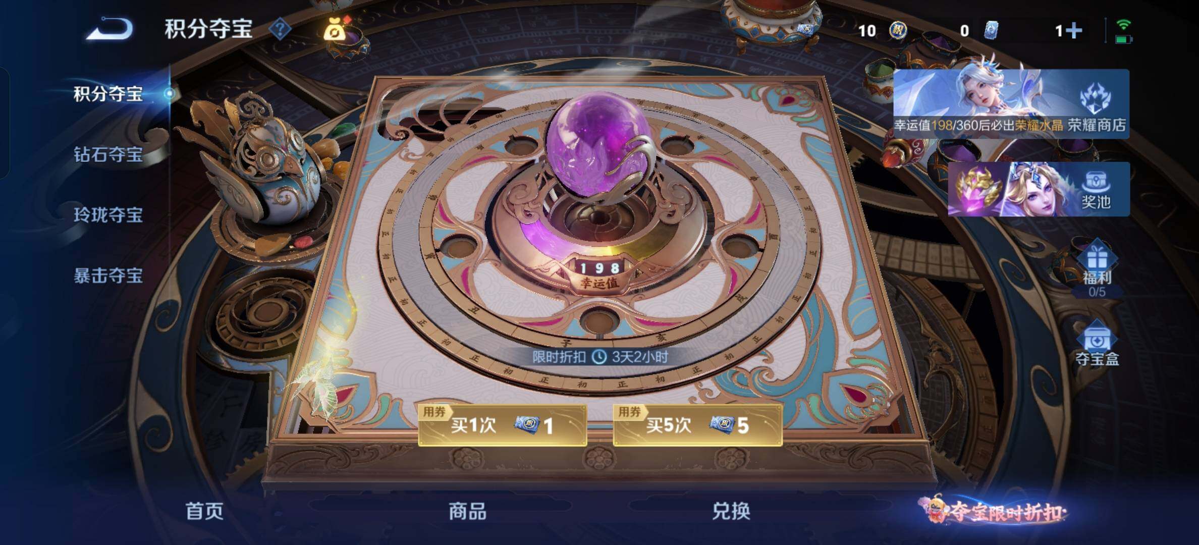 WZBSY4583762王者荣耀账号详情图8