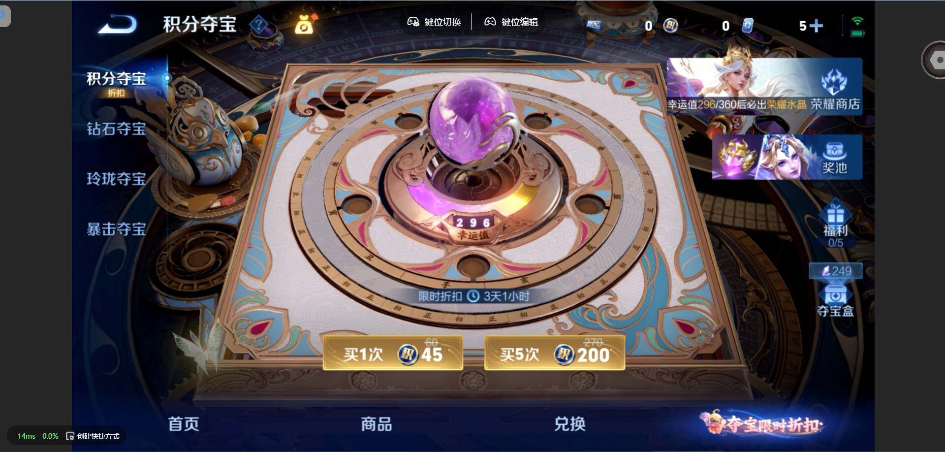 WZMMN4573312王者荣耀账号详情图16 WZMMN4573312王者荣耀账号详情图16