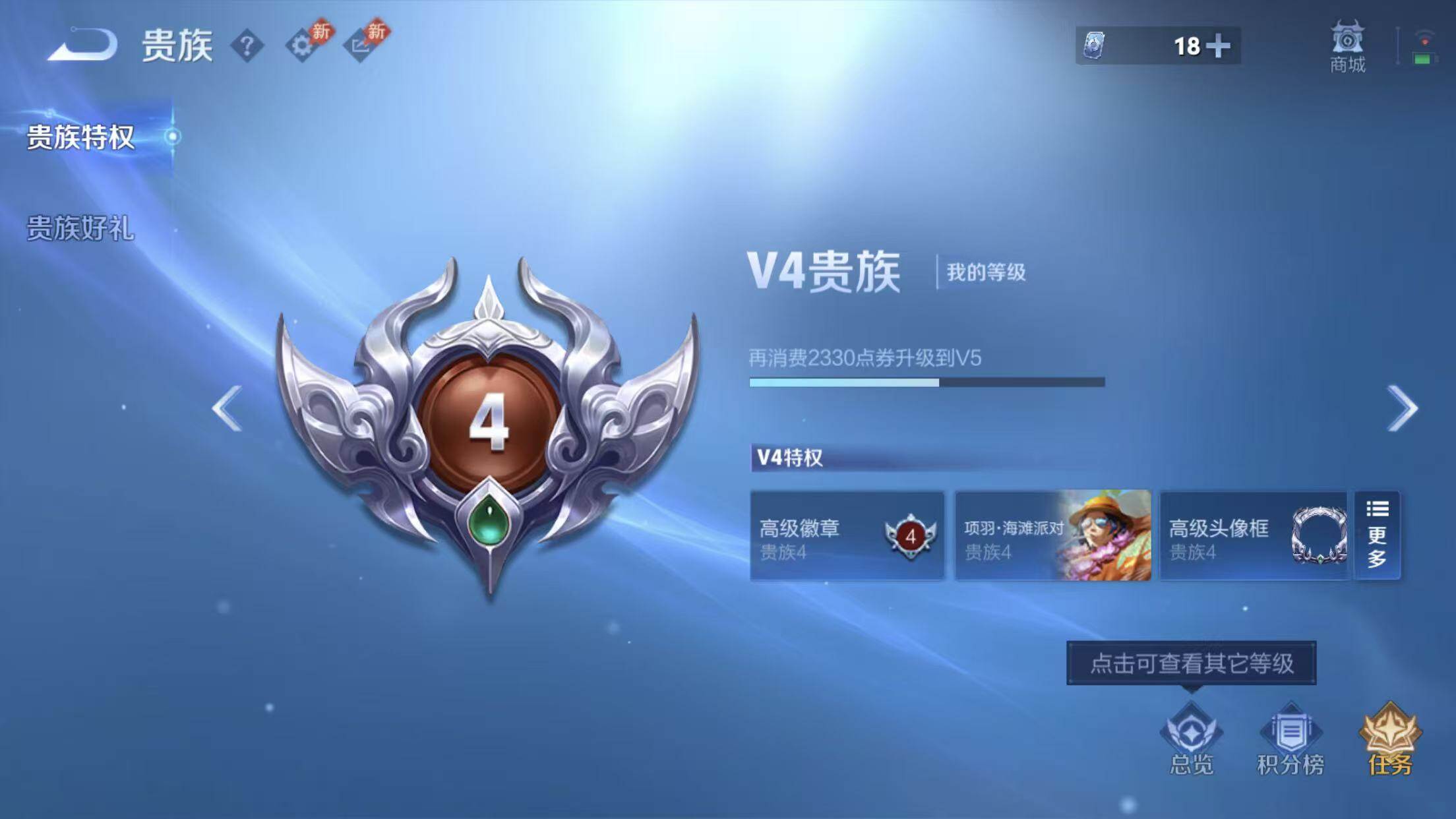 WZQM4571315王者荣耀账号详情图13 WZQM4571315王者荣耀账号详情图13