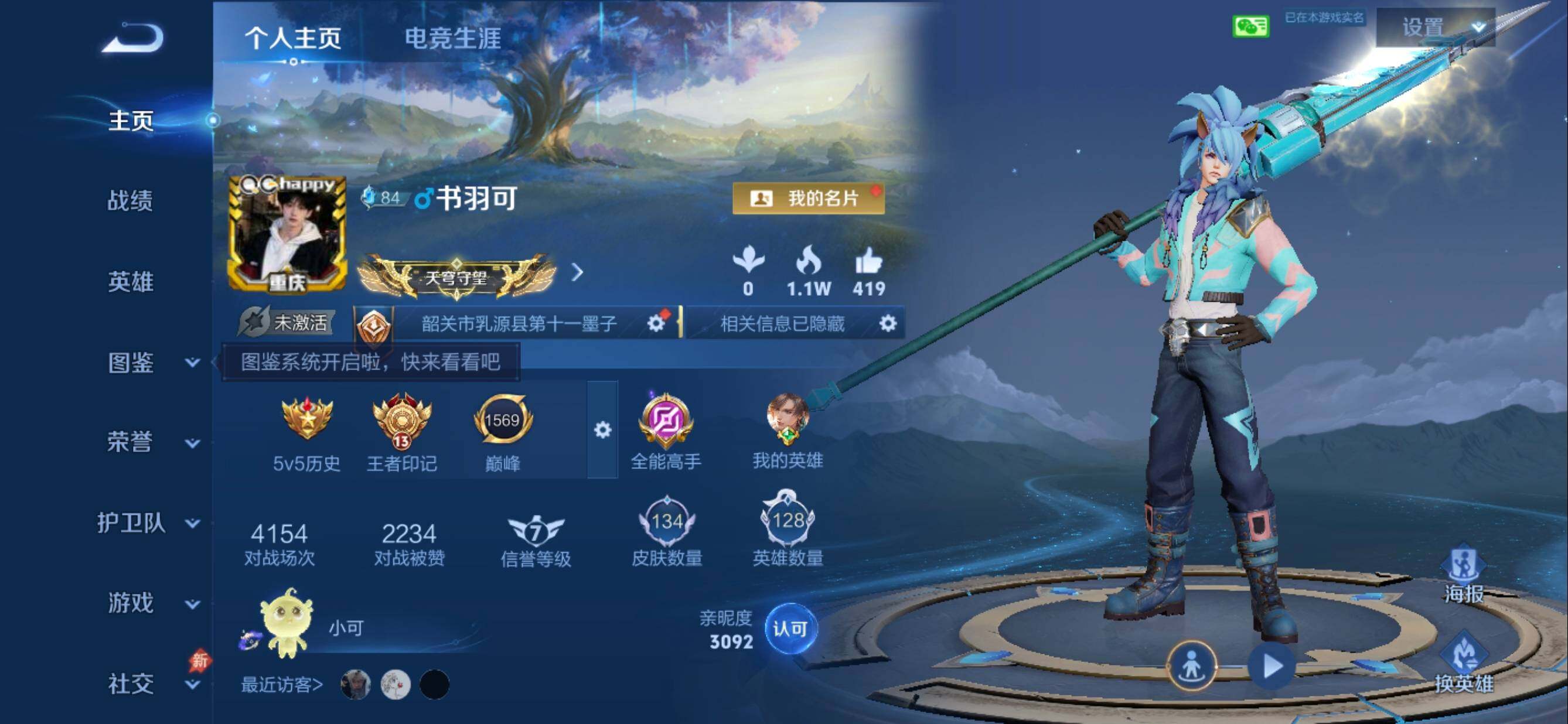 大图