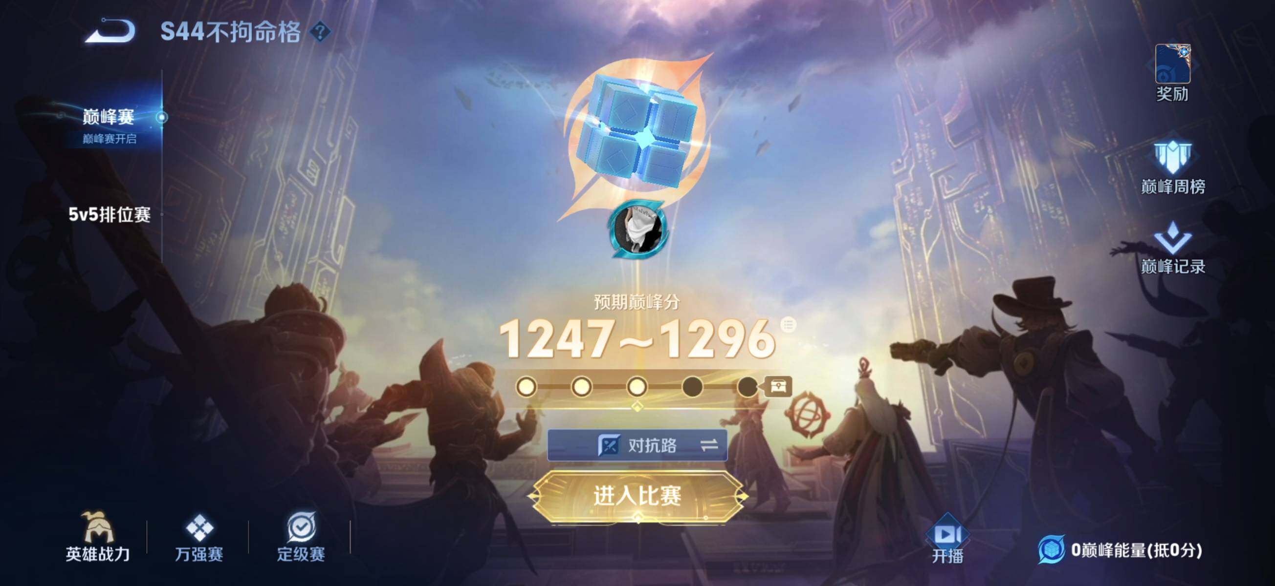 WZLE4570722王者荣耀账号详情图9 WZLE4570722王者荣耀账号详情图9