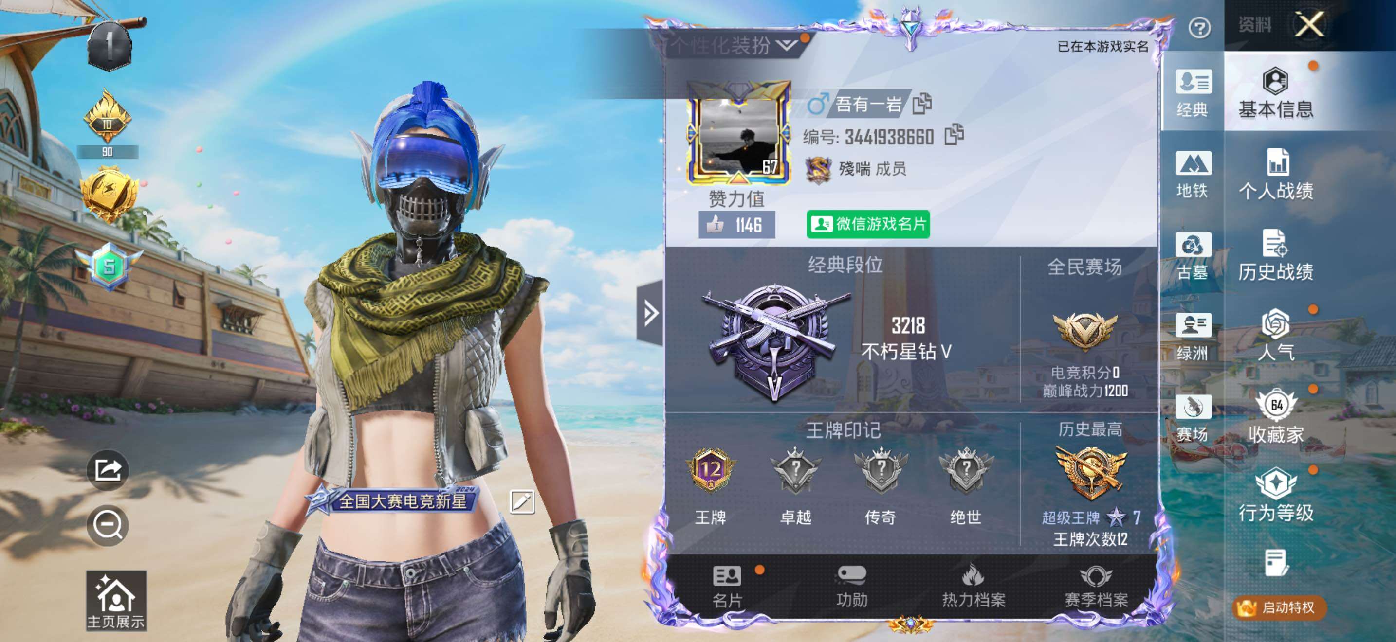 大图