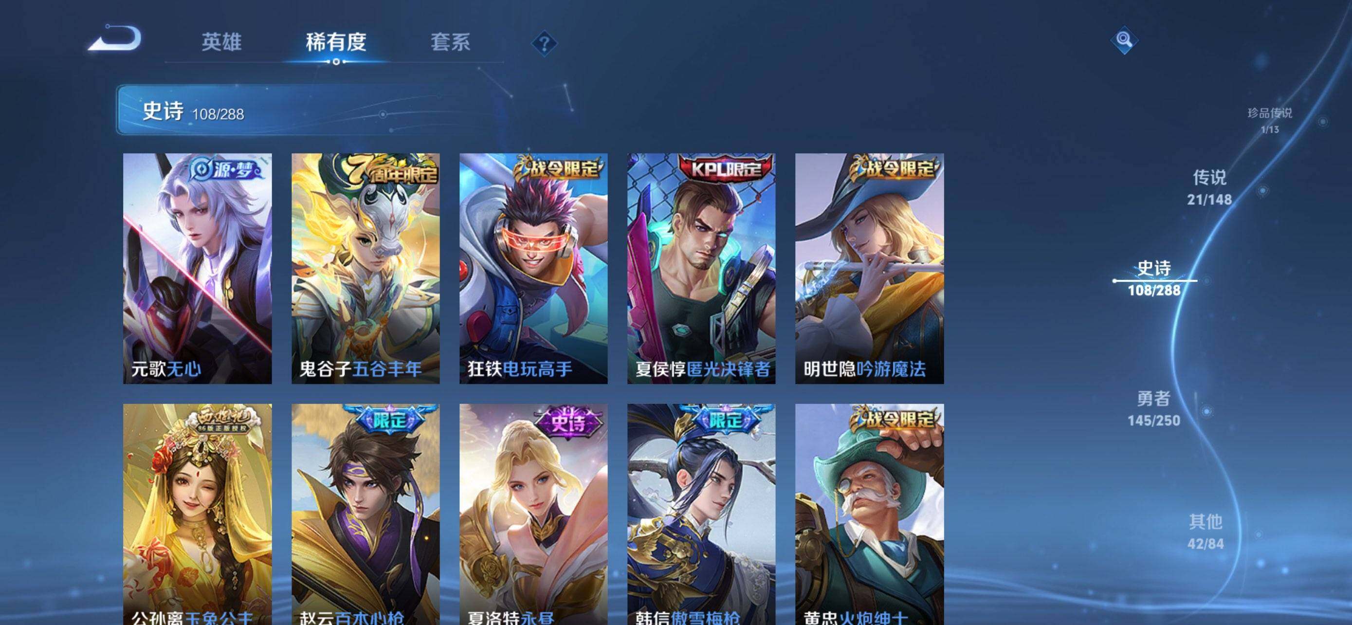 WZMMN4582233王者荣耀账号详情图18