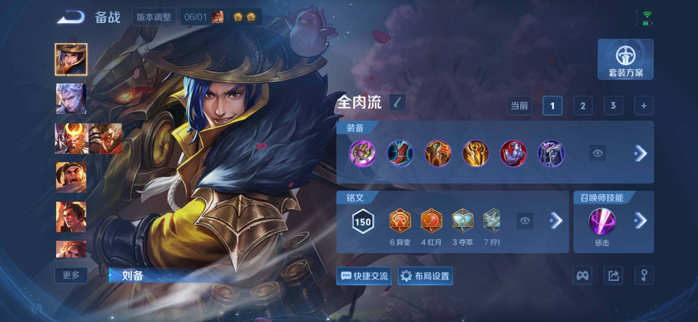 WZQM4572255王者荣耀账号详情图13 WZQM4572255王者荣耀账号详情图13