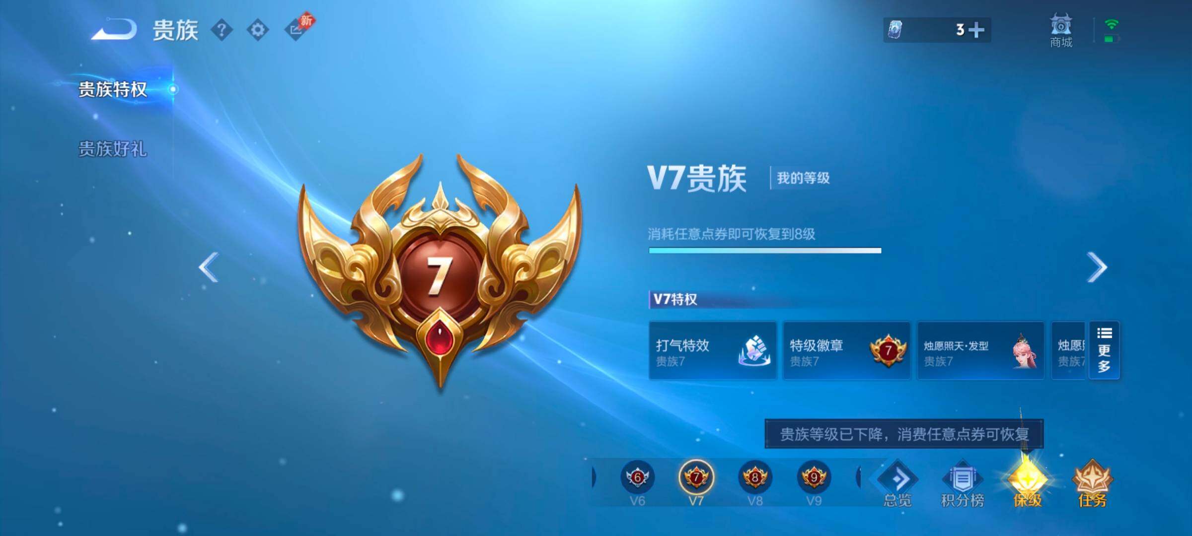 WZLX4655417王者荣耀账号详情图16 WZLX4655417王者荣耀账号详情图16