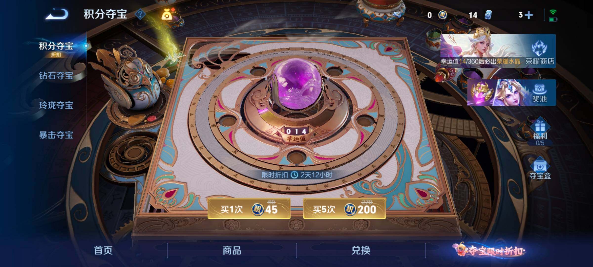WZLX4655417王者荣耀账号详情图18 WZLX4655417王者荣耀账号详情图18