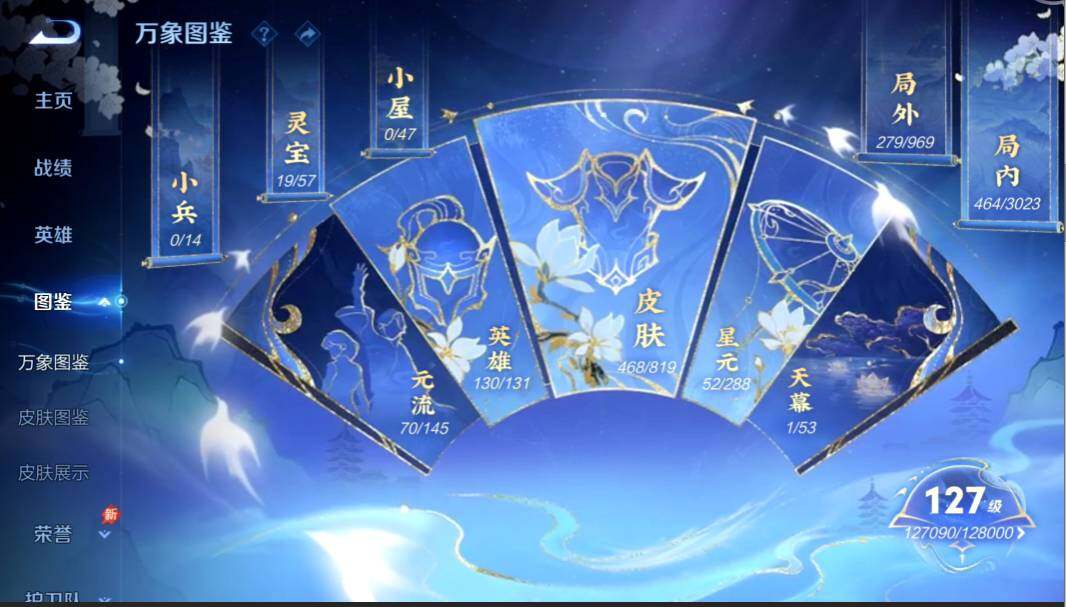 WZMMN4576262王者荣耀账号详情图9
