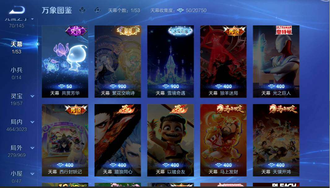 WZMMN4576262王者荣耀账号详情图17