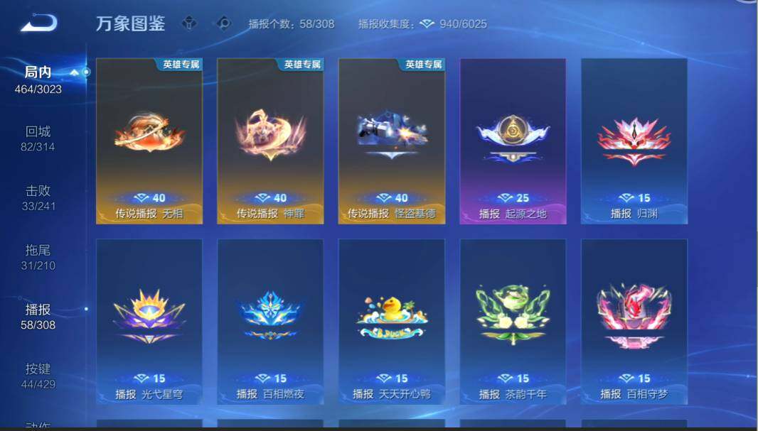 WZMMN4576262王者荣耀账号详情图18