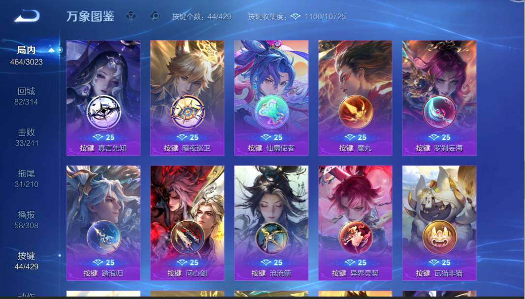 WZMMN4576262王者荣耀账号详情图19