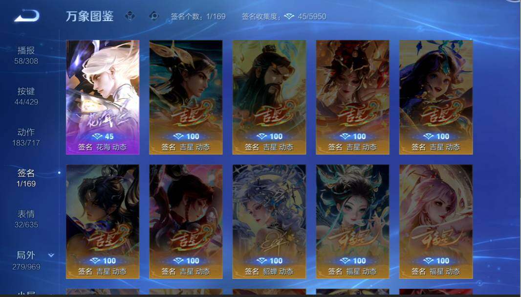 WZMMN4576262王者荣耀账号详情图20
