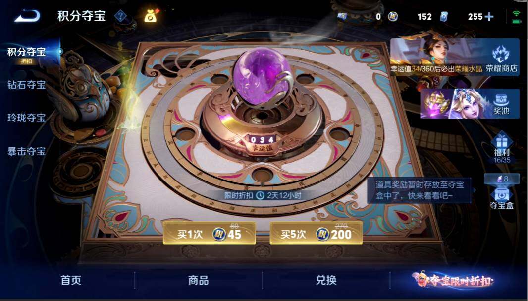 WZMMN4576262王者荣耀账号详情图22