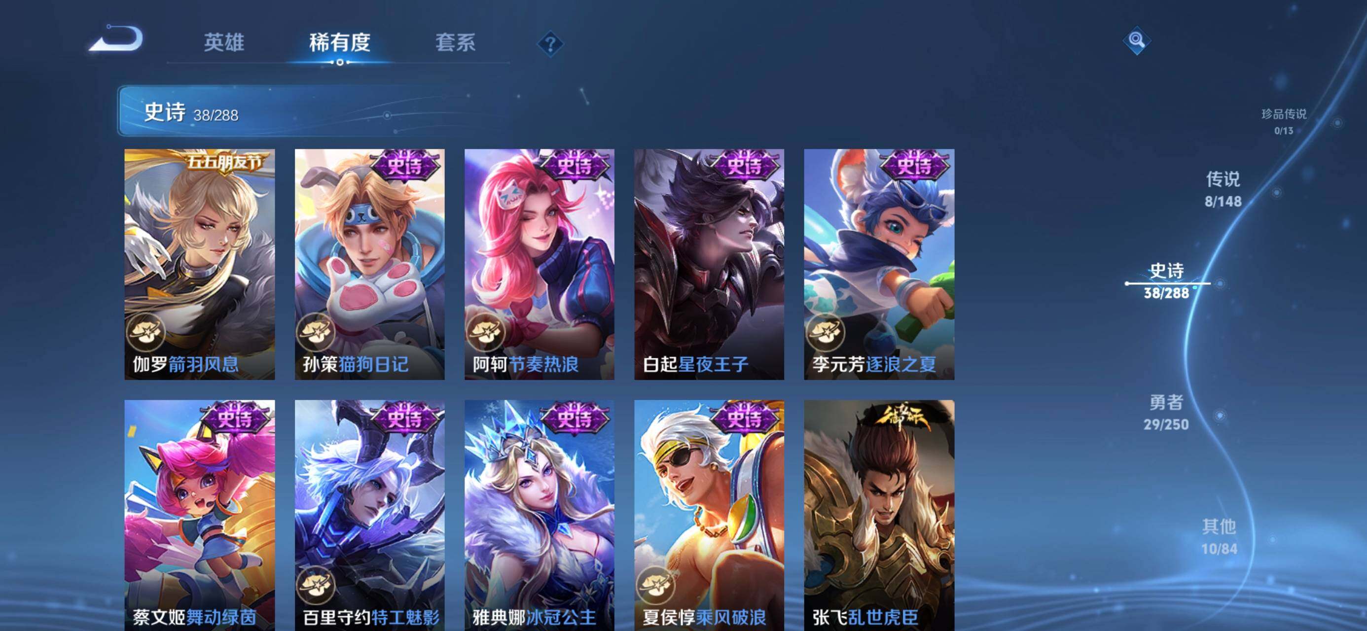 WZMMN4583959王者荣耀账号详情图11 WZMMN4583959王者荣耀账号详情图11
