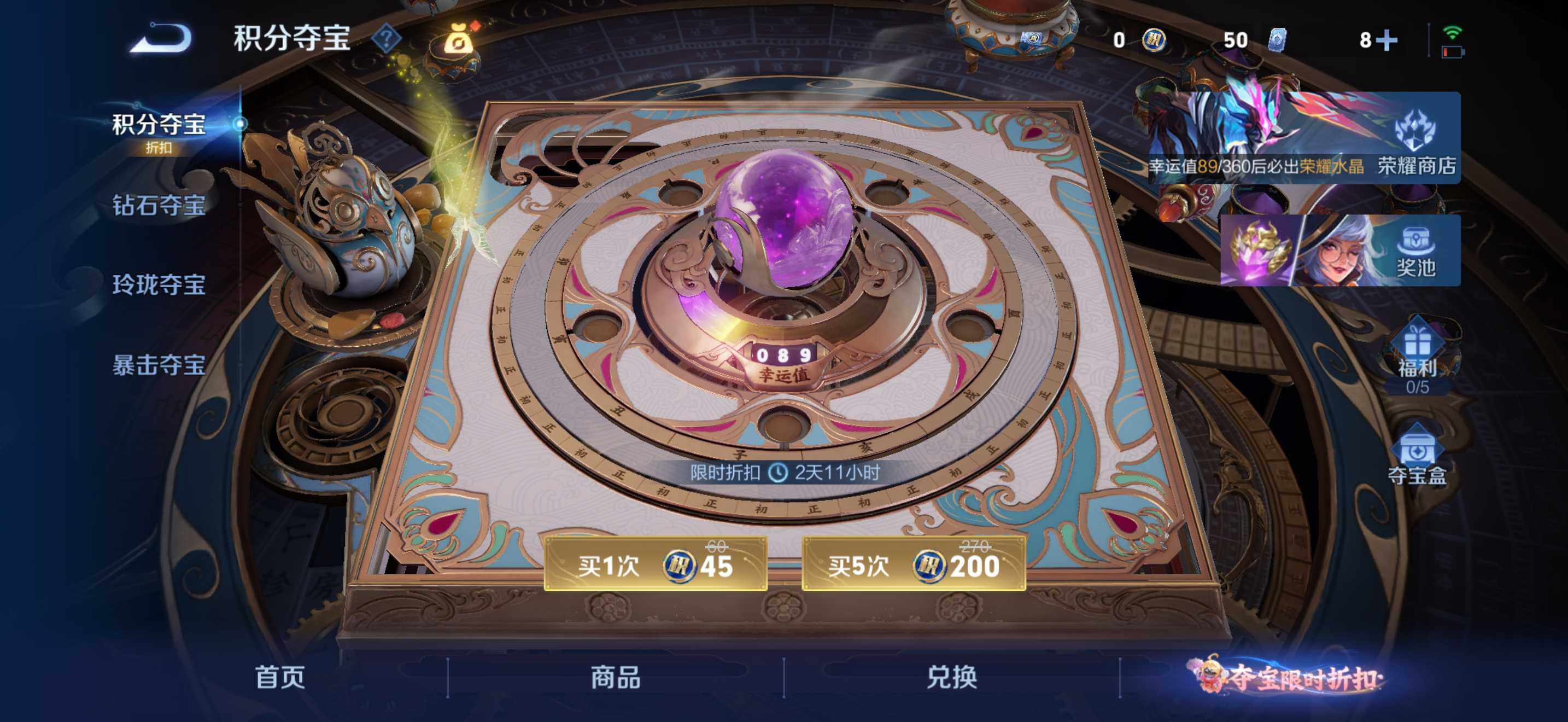 WZQM4579252王者荣耀账号详情图14