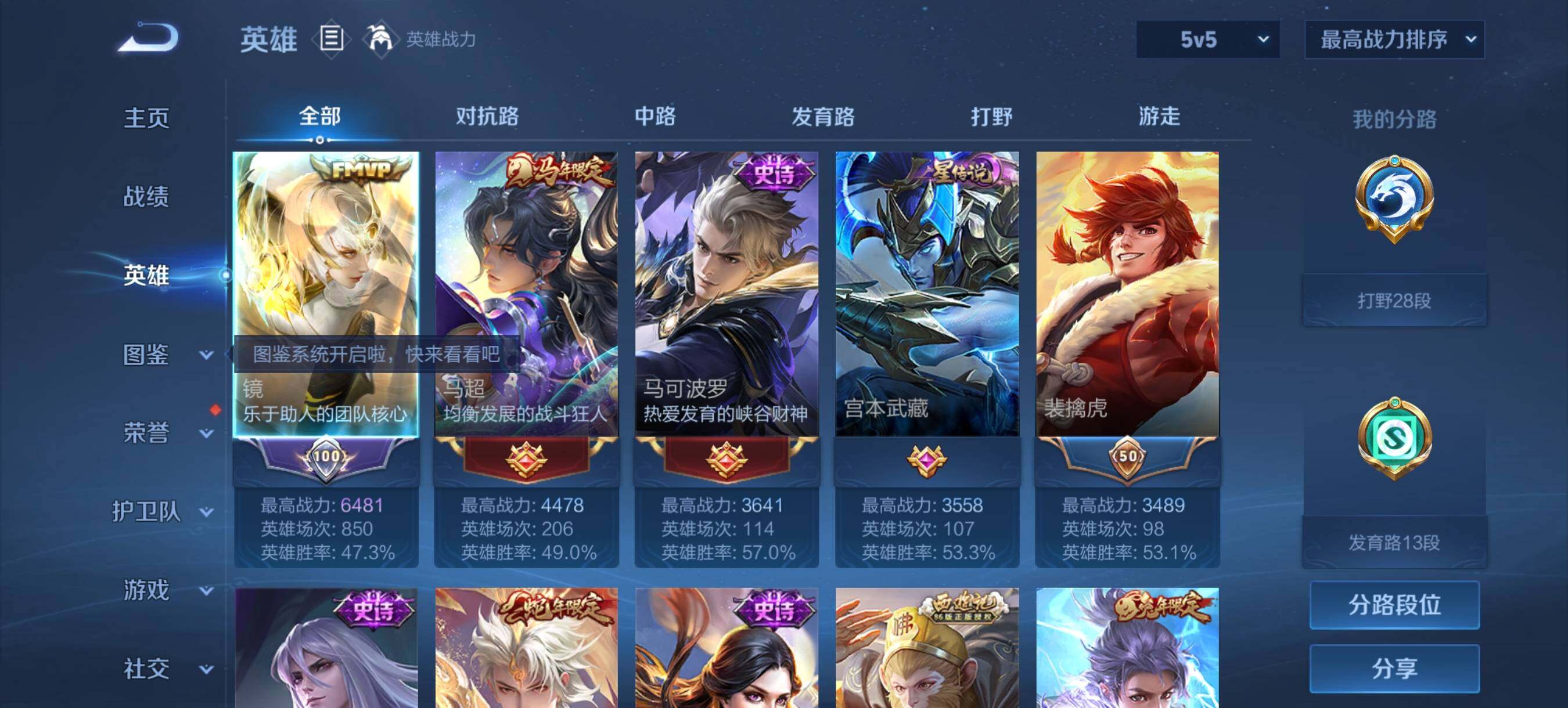 大图