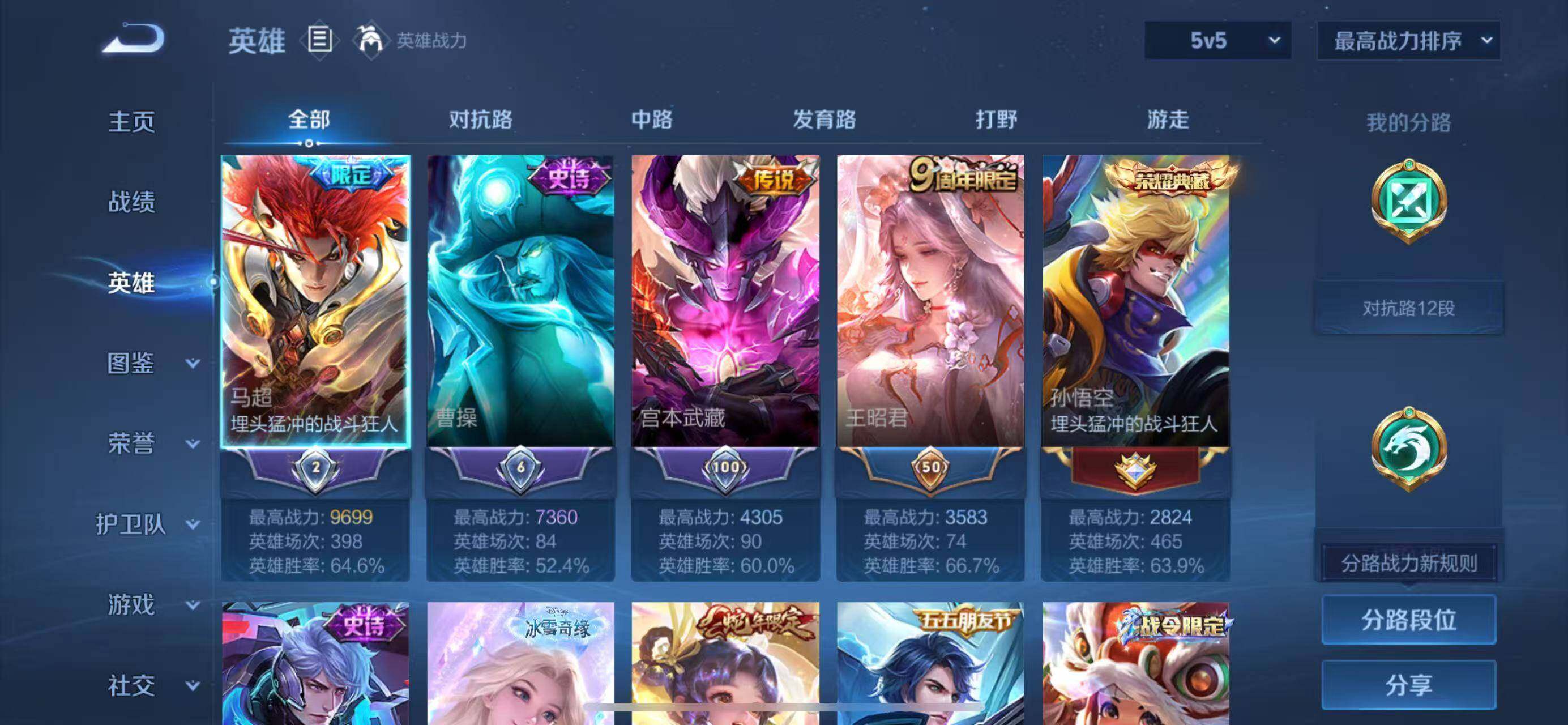 大图