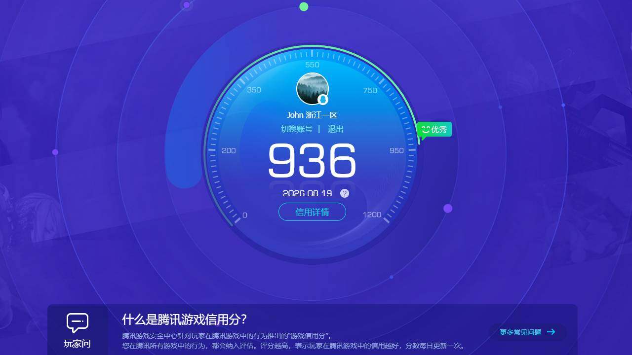 CFMMN4100660穿越火线账号详情图7 CFMMN4100660穿越火线账号详情图7