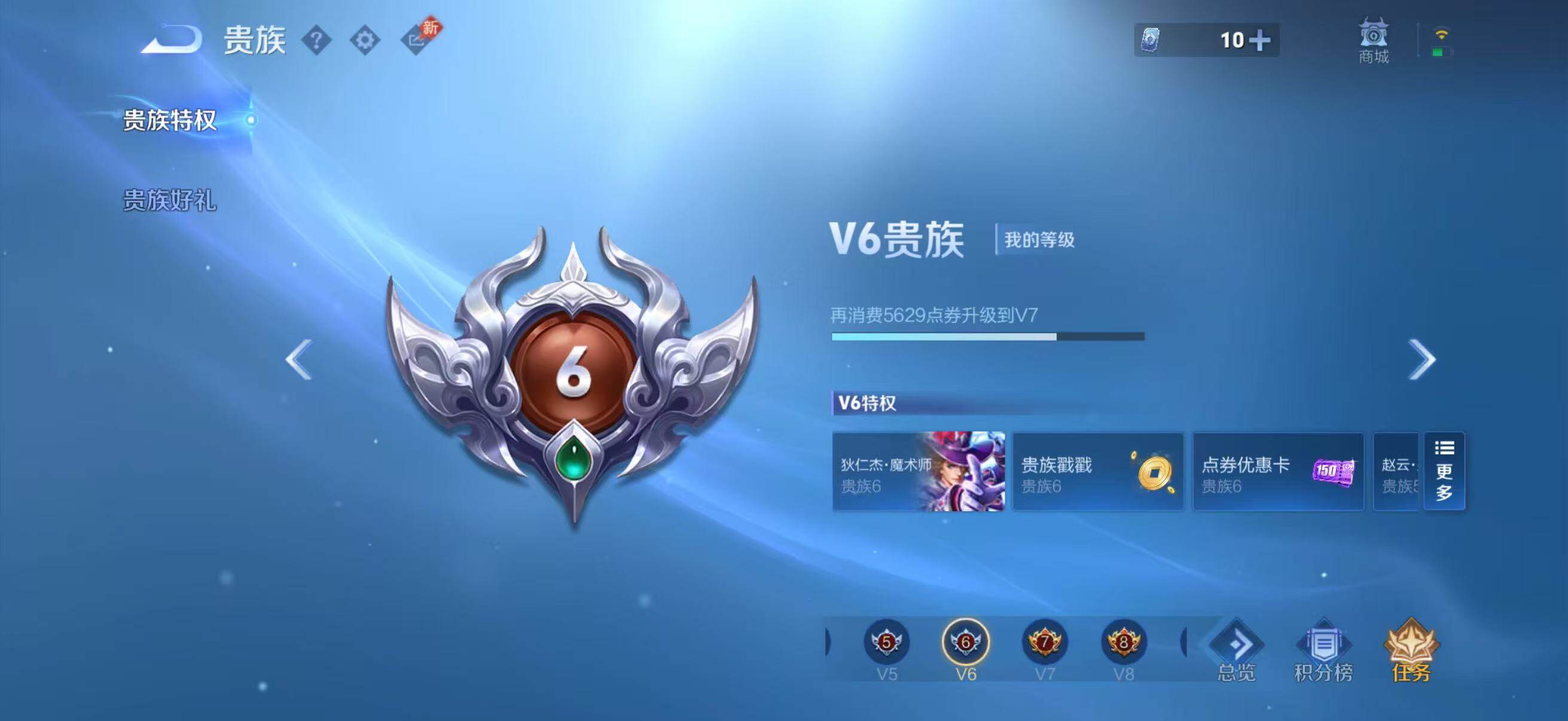 WZLX4656605王者荣耀账号详情图9 WZLX4656605王者荣耀账号详情图9