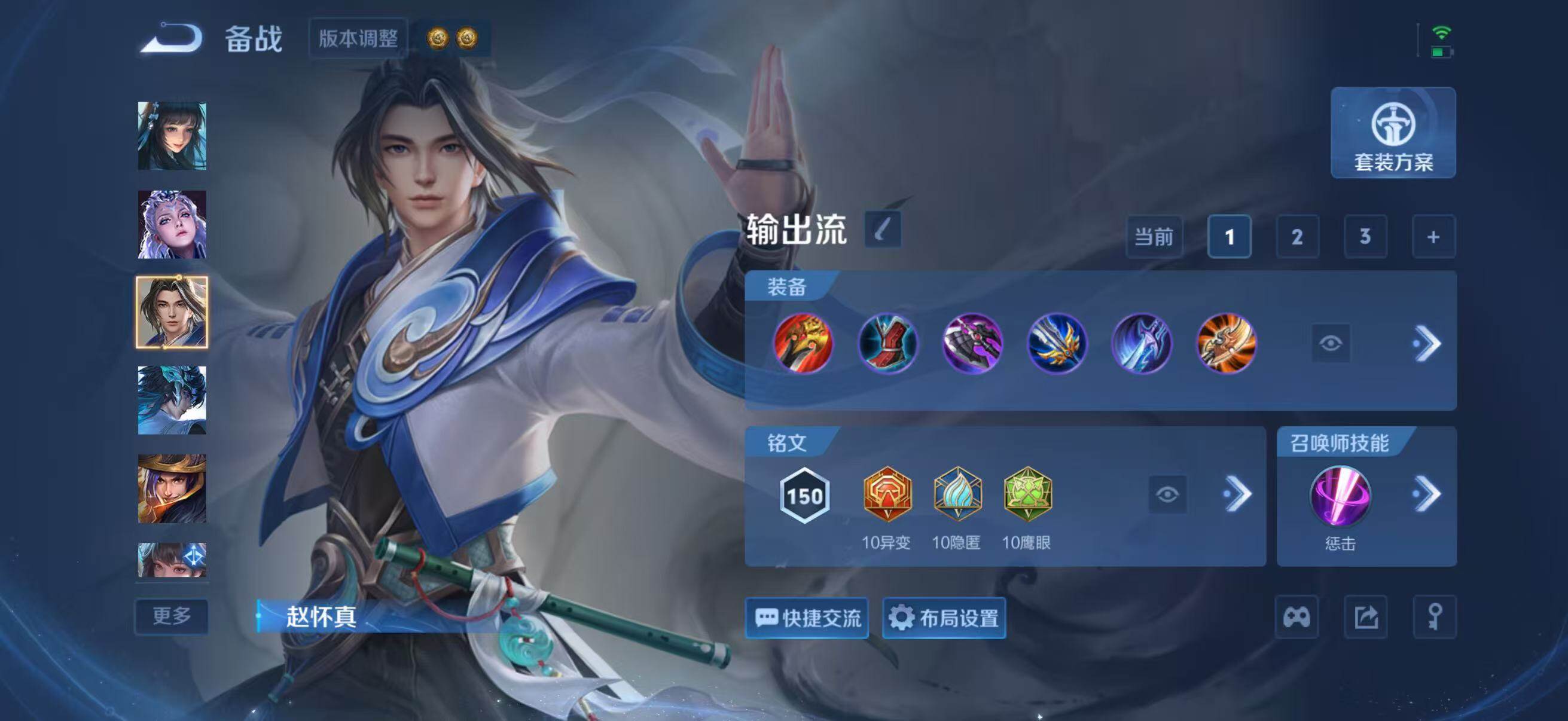 WZLX4656605王者荣耀账号详情图10 WZLX4656605王者荣耀账号详情图10