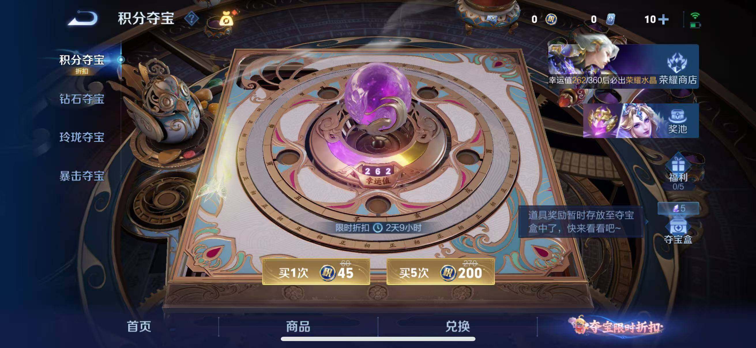 WZLX4656605王者荣耀账号详情图12 WZLX4656605王者荣耀账号详情图12