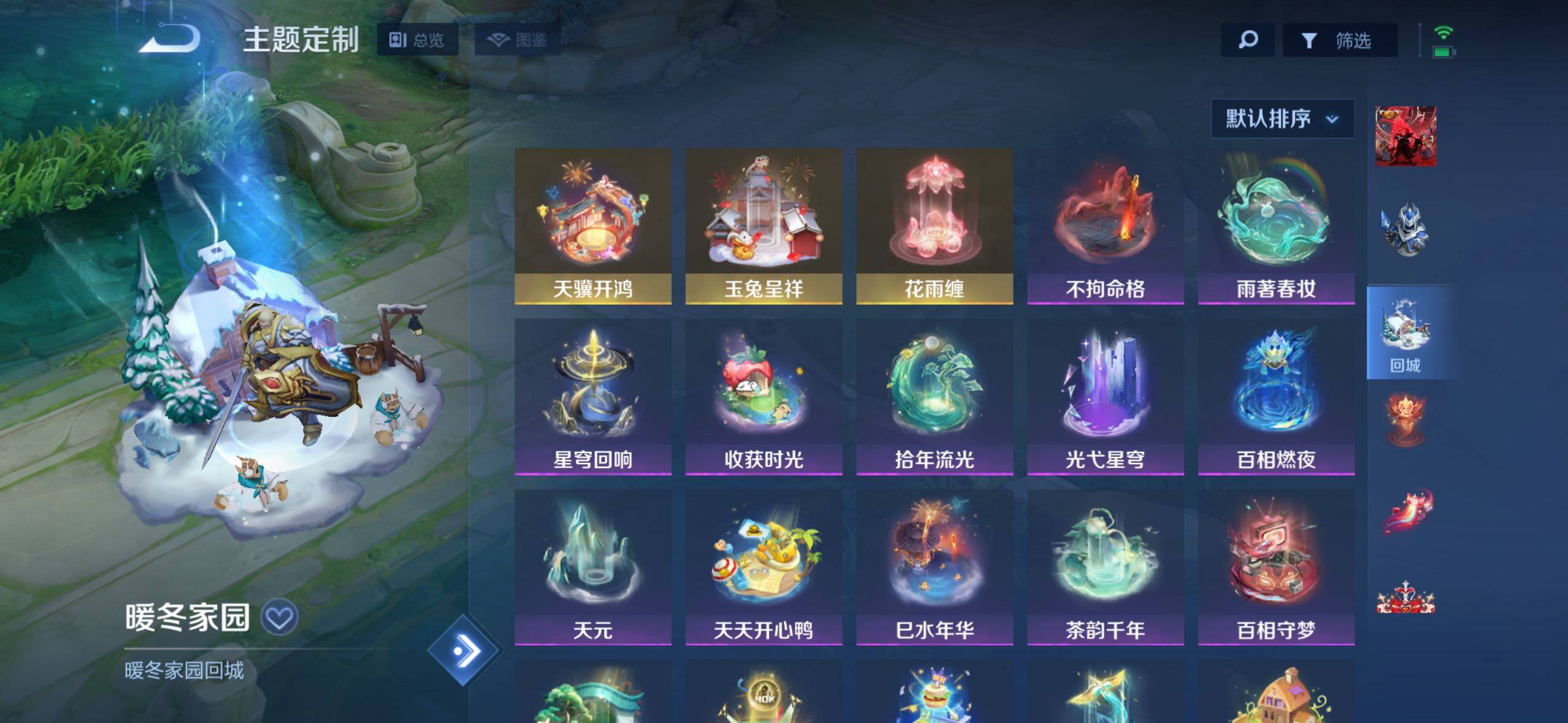 大图