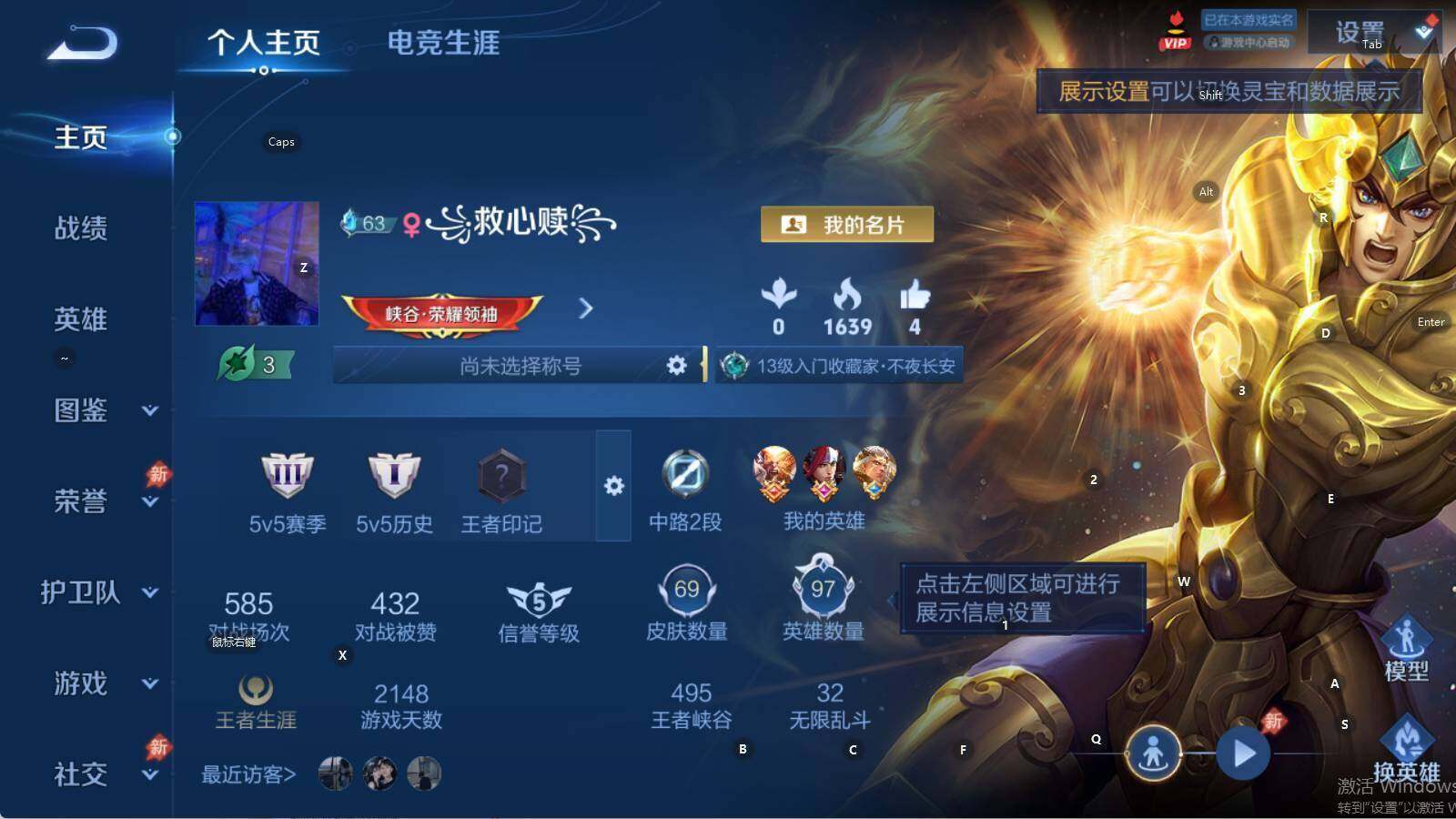 WZLE4570717王者荣耀账号详情图4