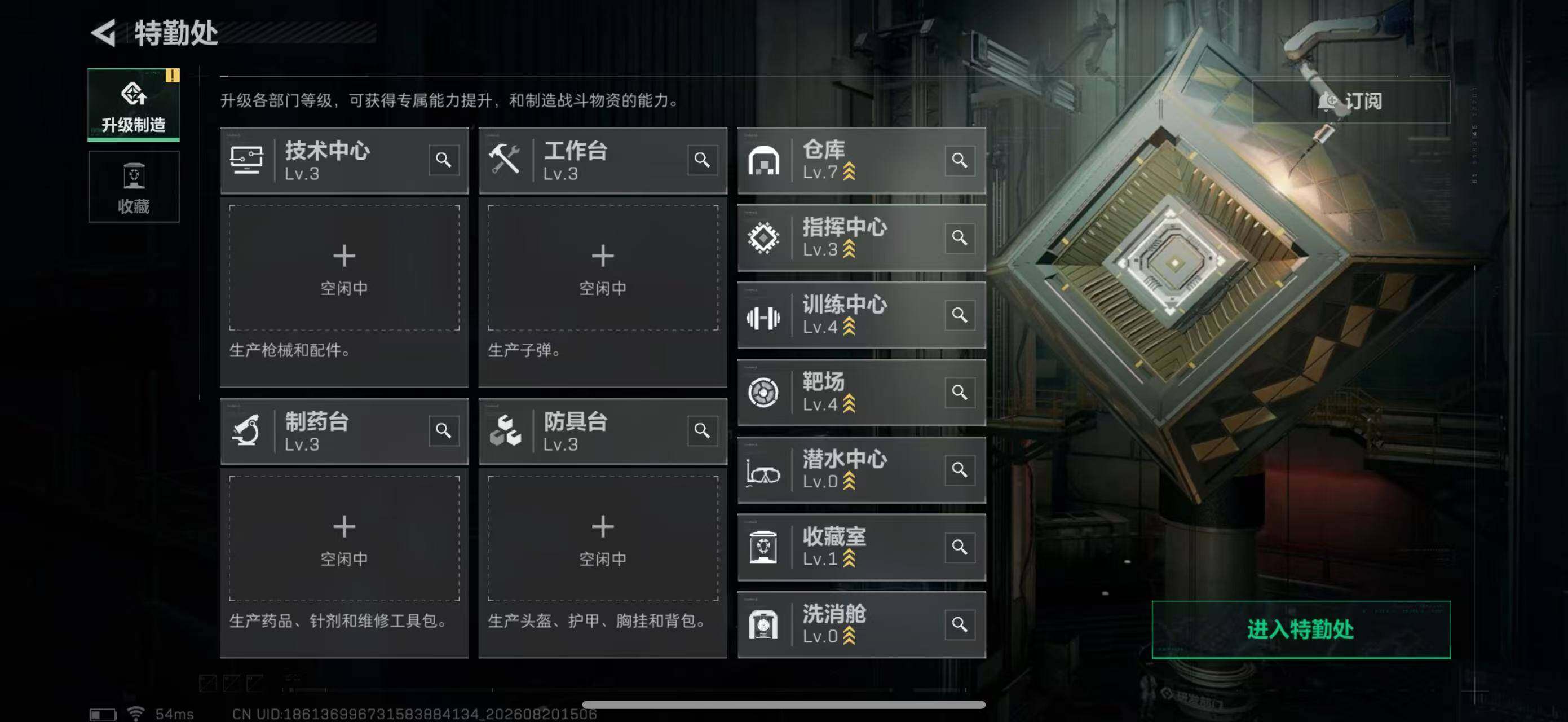 SJZMMN4261357三角洲行动账号详情图12