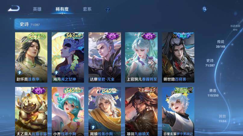 WZEY4569858王者荣耀账号详情图14 WZEY4569858王者荣耀账号详情图14