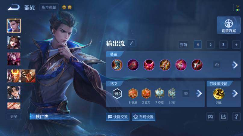 WZEY4569858王者荣耀账号详情图18 WZEY4569858王者荣耀账号详情图18