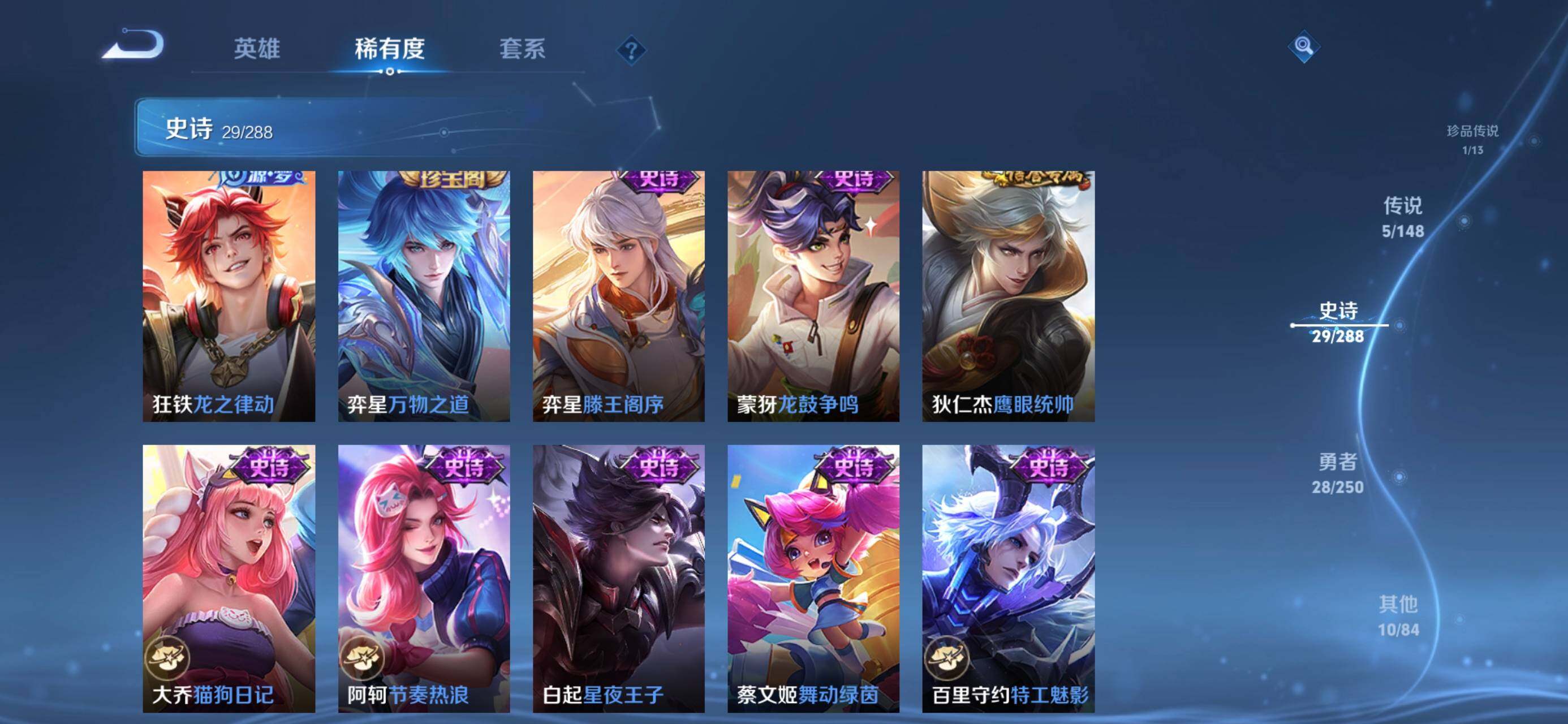 WZMMN4583549王者荣耀账号详情图11 WZMMN4583549王者荣耀账号详情图11