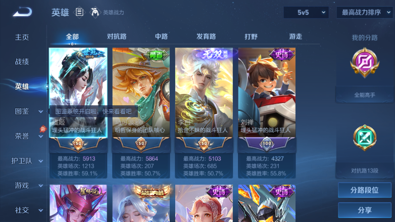 大图