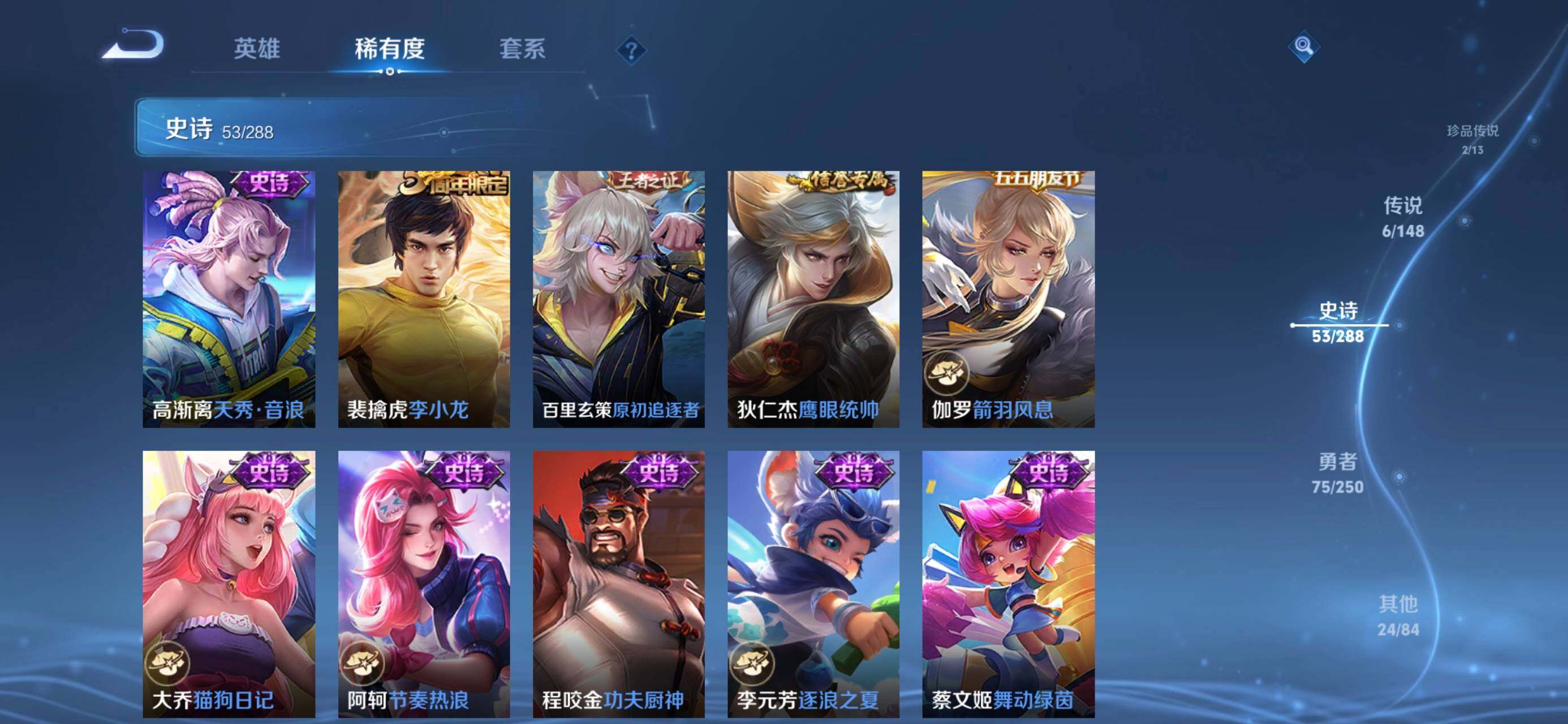 WZMMN4583515王者荣耀账号详情图12 WZMMN4583515王者荣耀账号详情图12