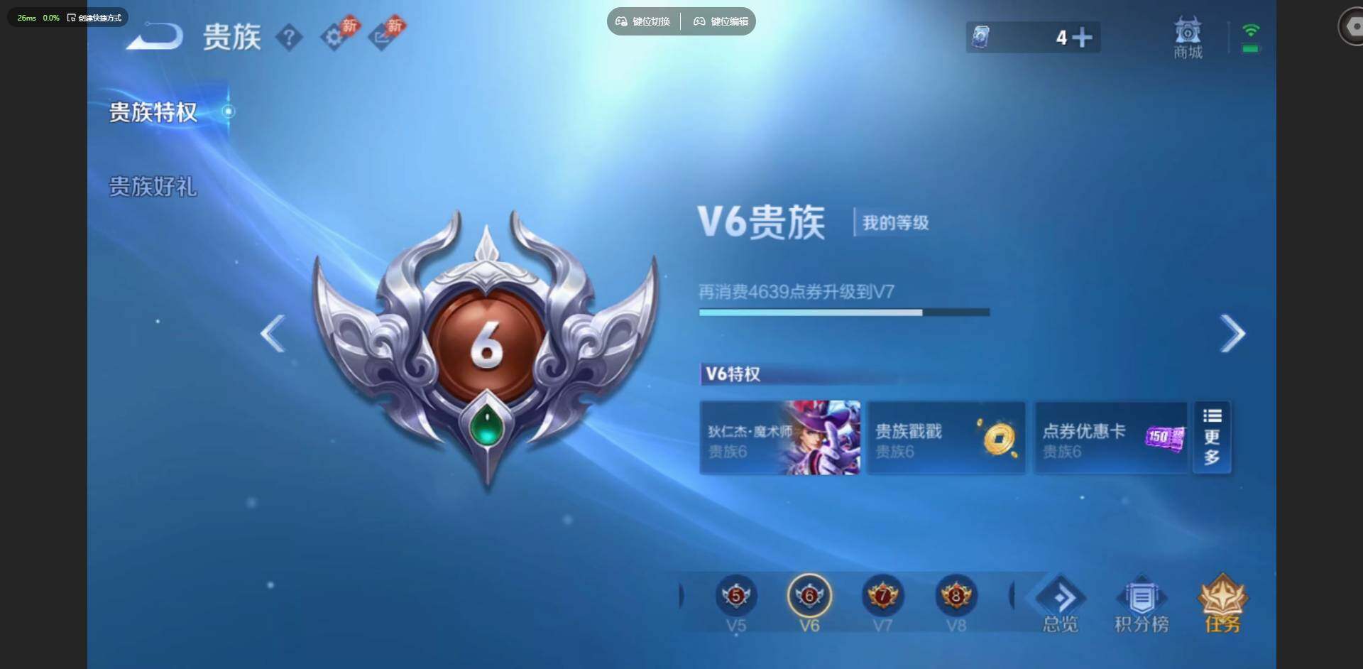 WZMMN4573117王者荣耀账号详情图19 WZMMN4573117王者荣耀账号详情图19