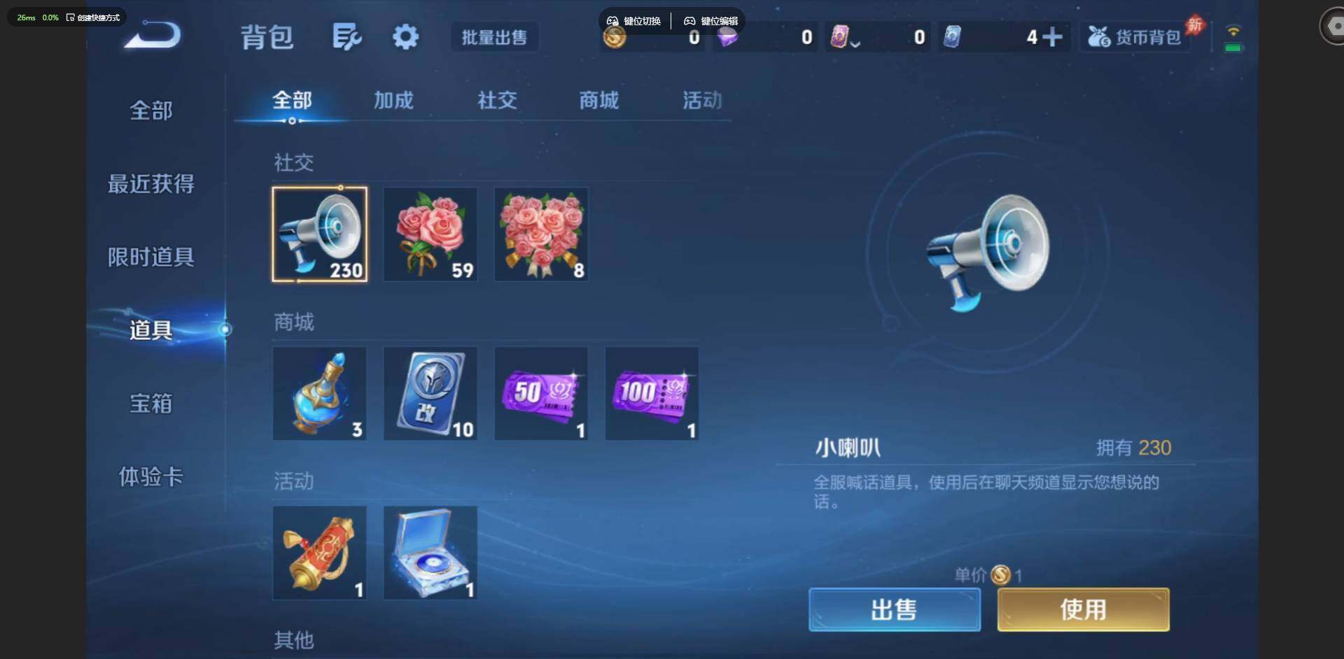WZMMN4573117王者荣耀账号详情图18 WZMMN4573117王者荣耀账号详情图18
