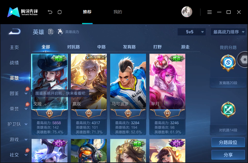 大图