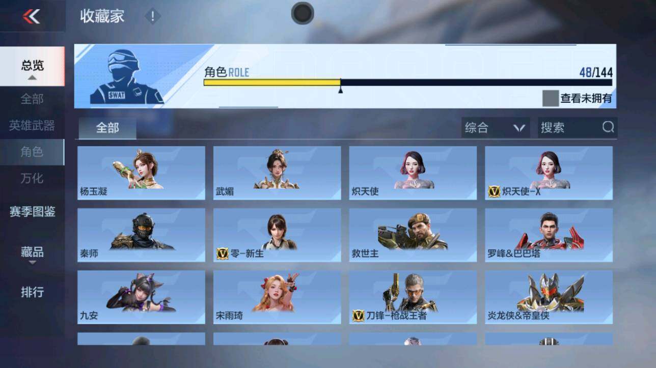 CFMXS456309枪战王者账号详情图21 CFMXS456309枪战王者账号详情图21