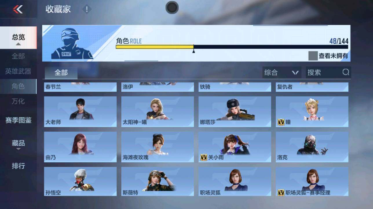 CFMXS456309枪战王者账号详情图22 CFMXS456309枪战王者账号详情图22