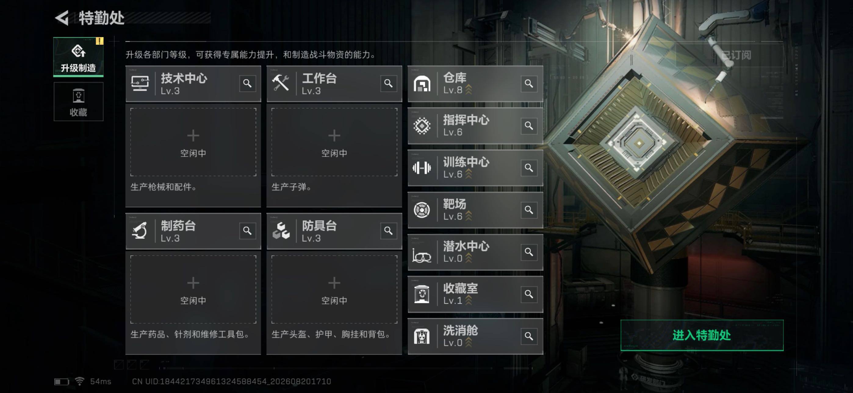 SJZMMN4271057三角洲行动账号详情图8 SJZMMN4271057三角洲行动账号详情图8