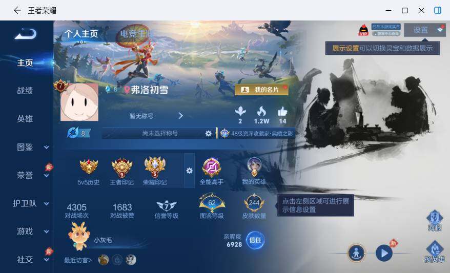 大图