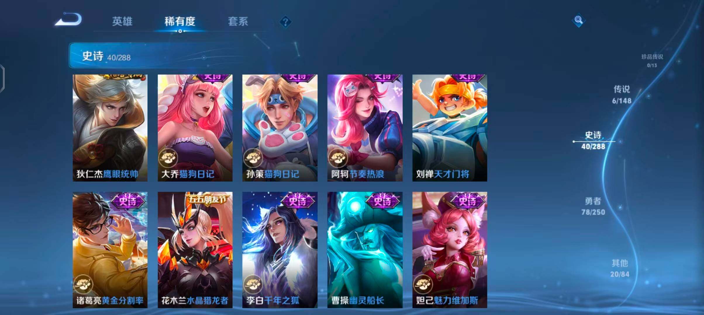 WZMMN4583494王者荣耀账号详情图10