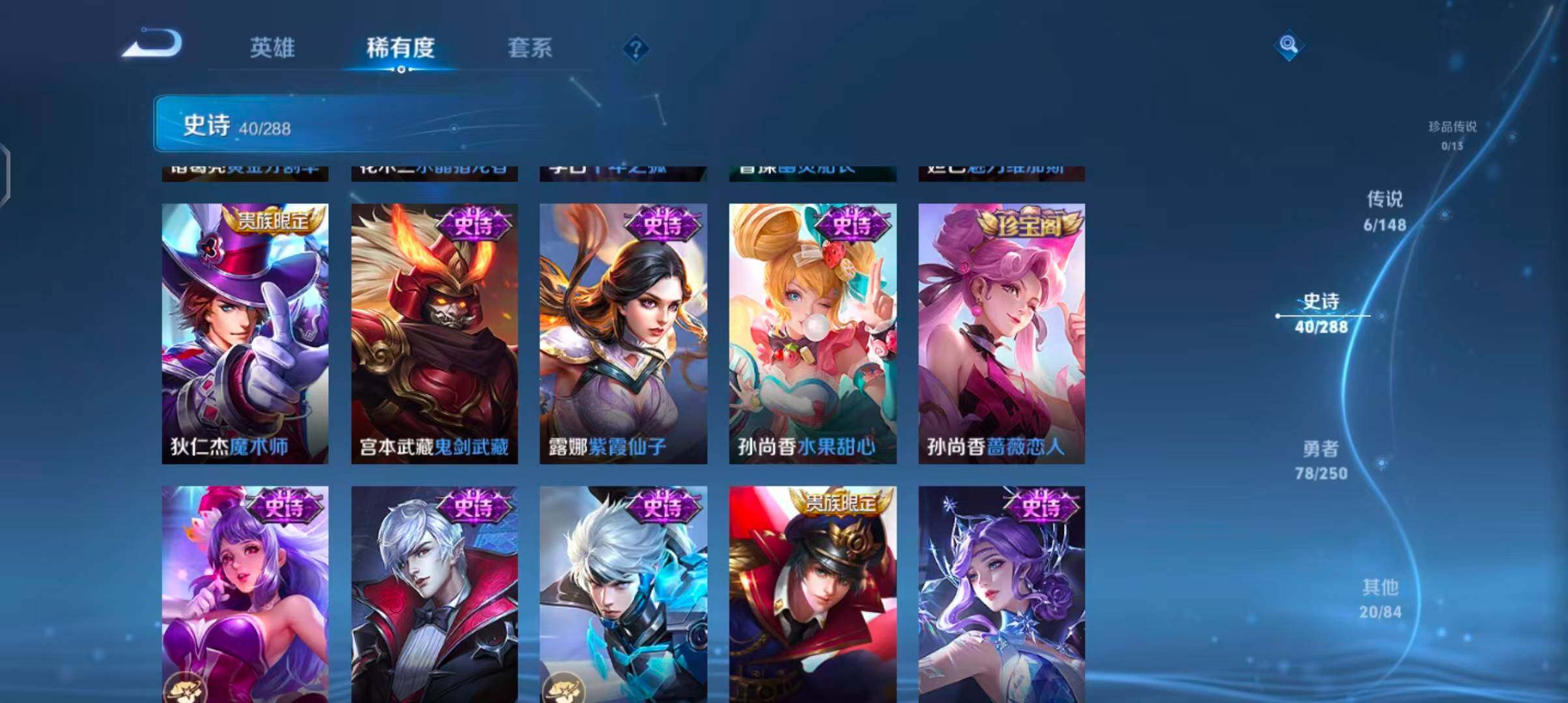 WZMMN4583494王者荣耀账号详情图11