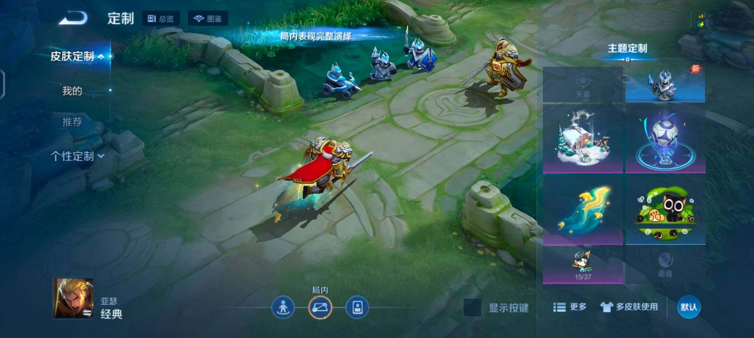 WZMMN4583494王者荣耀账号详情图14