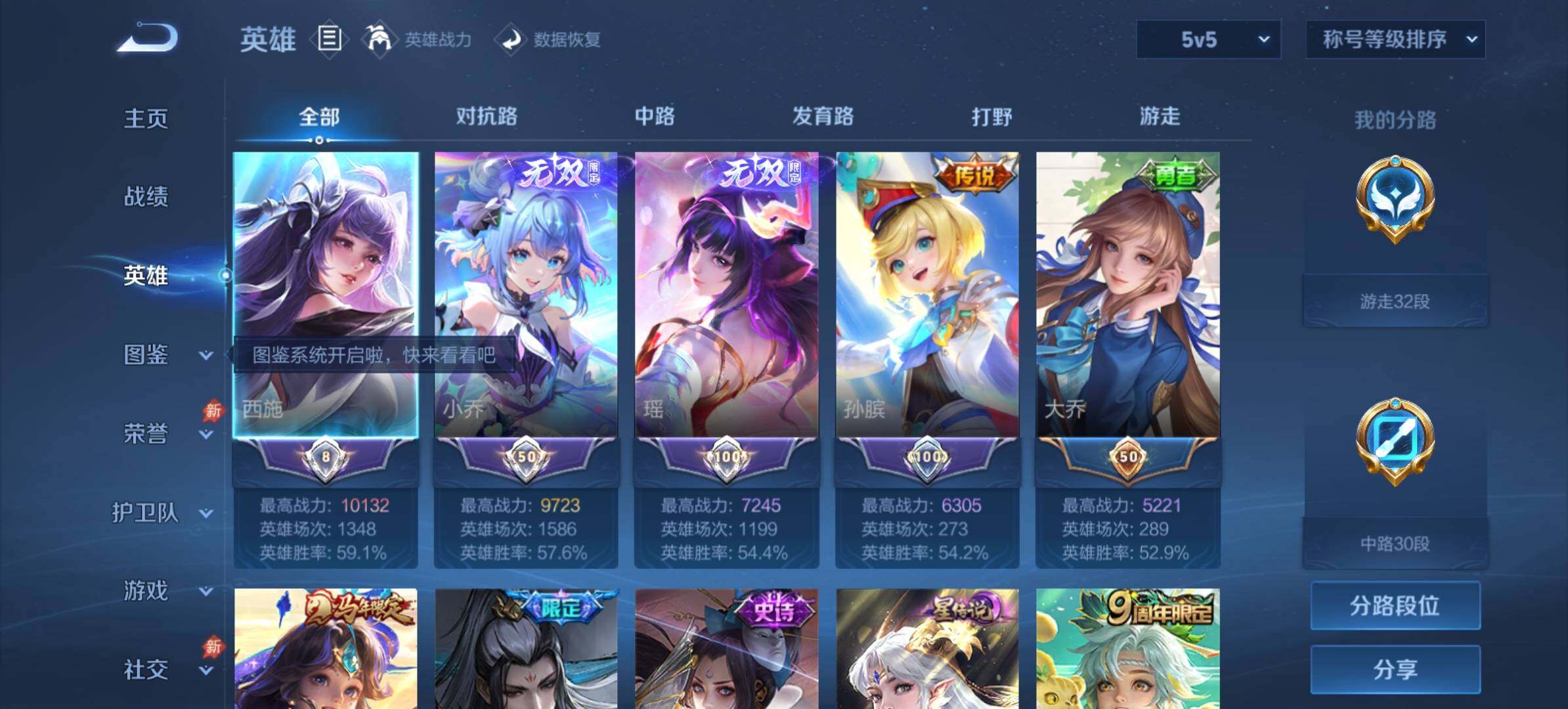 大图