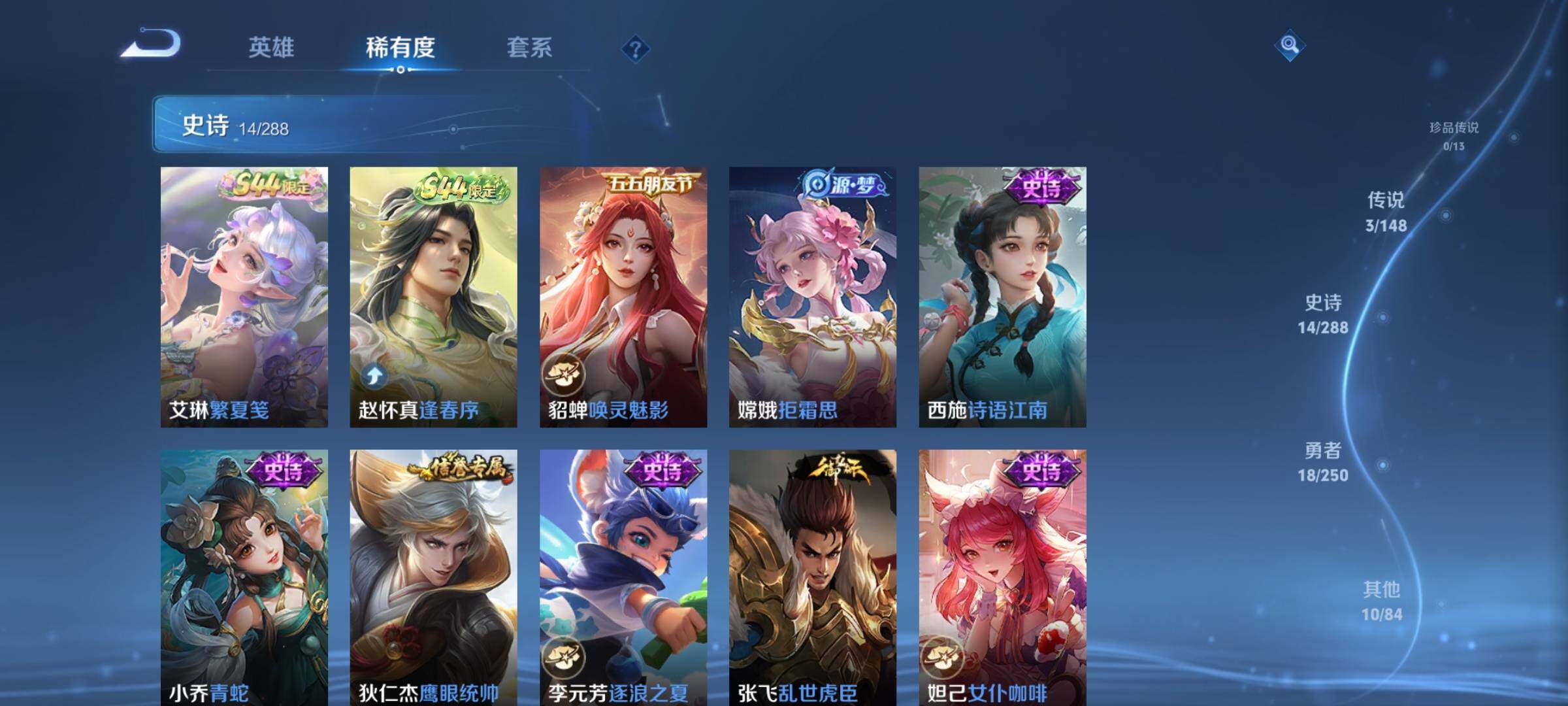 WZMMN4583401王者荣耀账号详情图8 WZMMN4583401王者荣耀账号详情图8