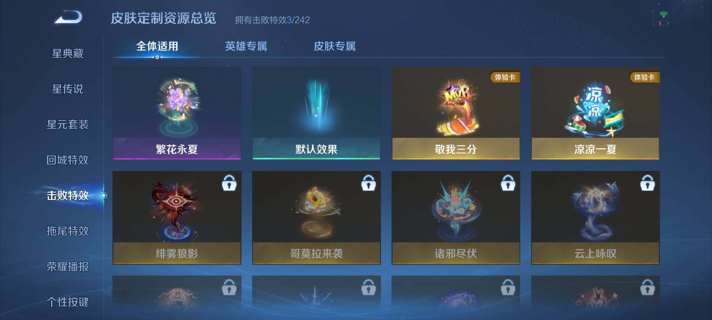 WZMMN4583401王者荣耀账号详情图11 WZMMN4583401王者荣耀账号详情图11