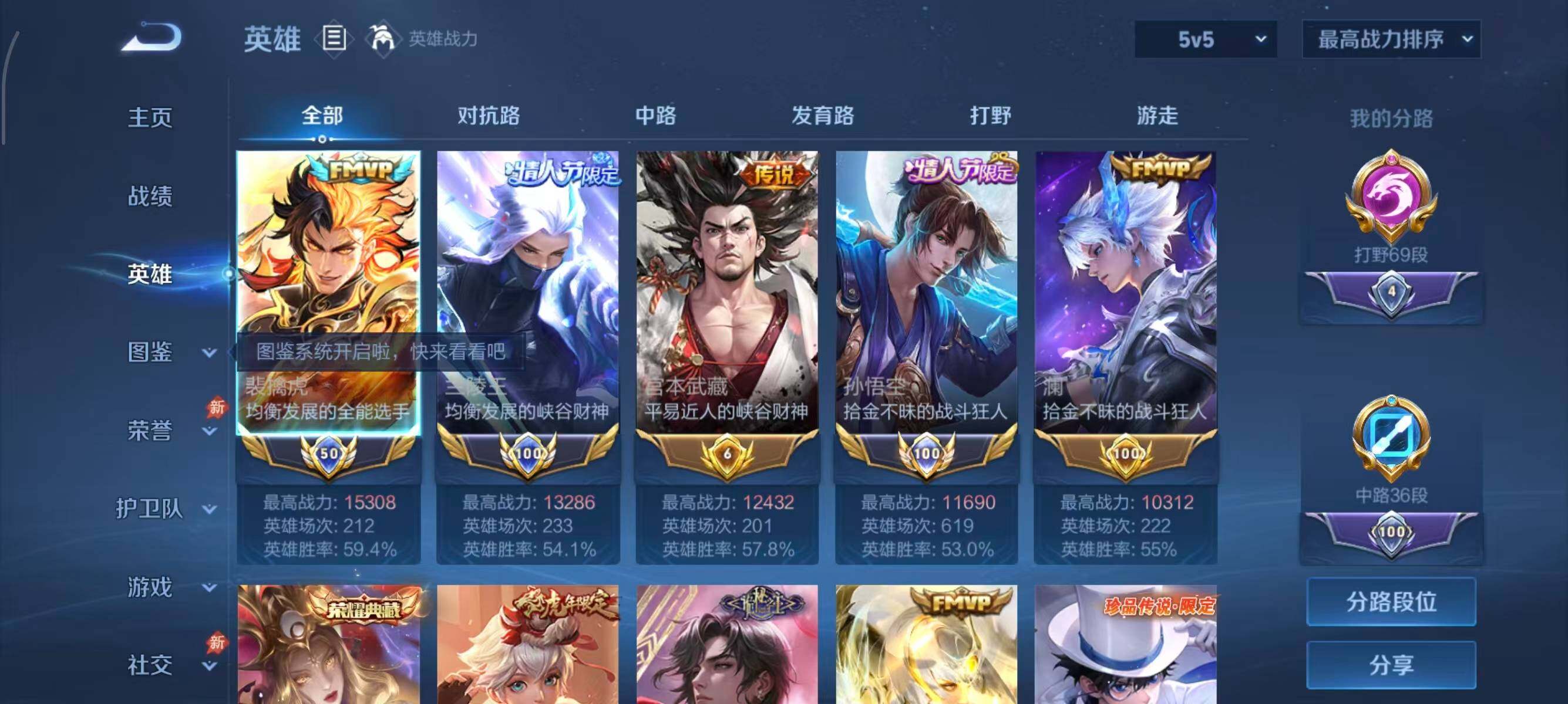 大图