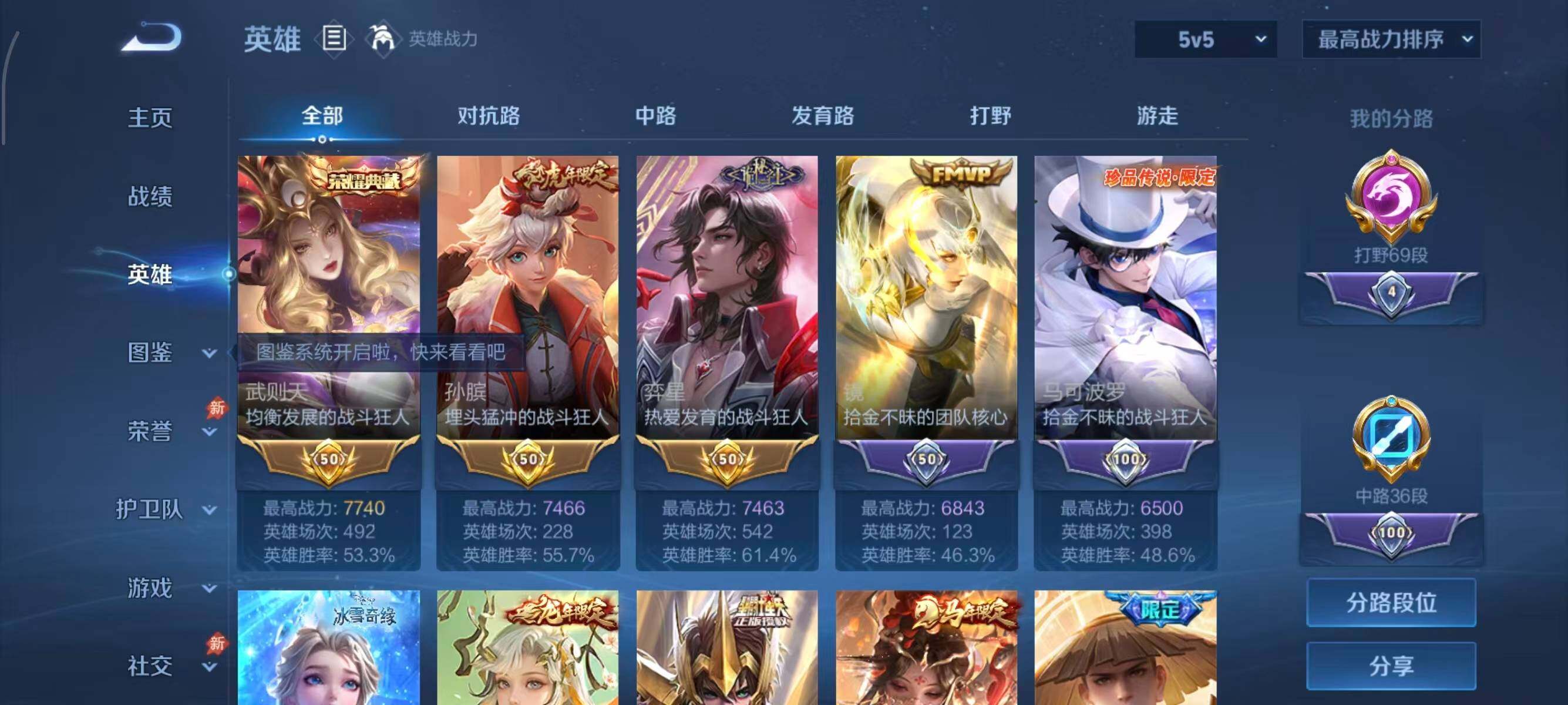 大图