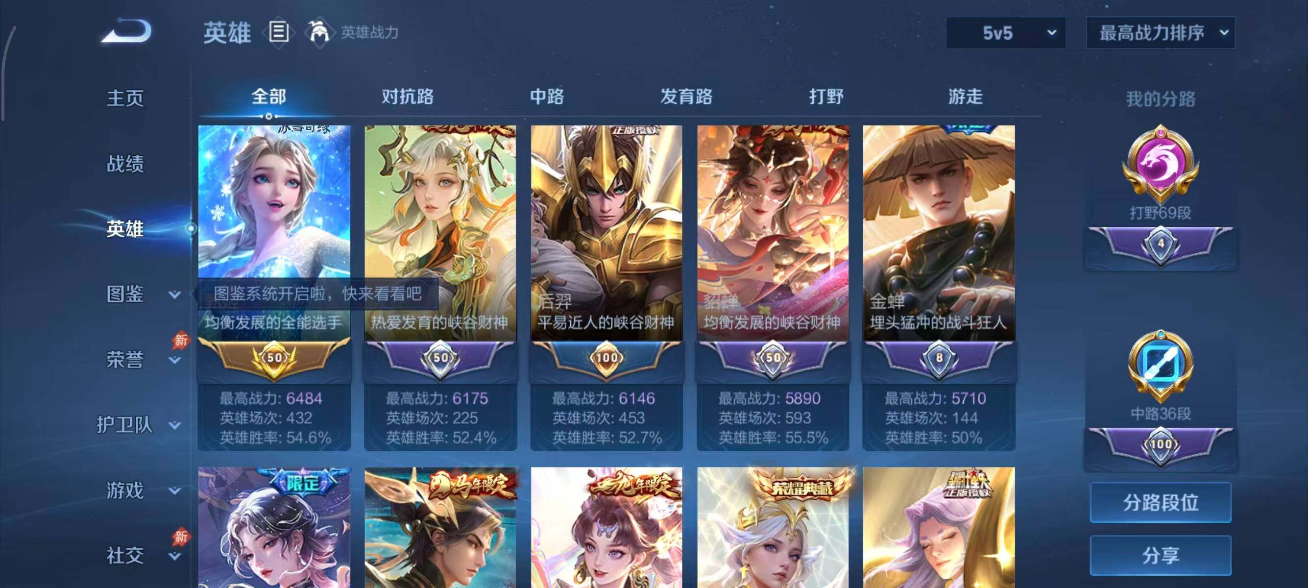 大图