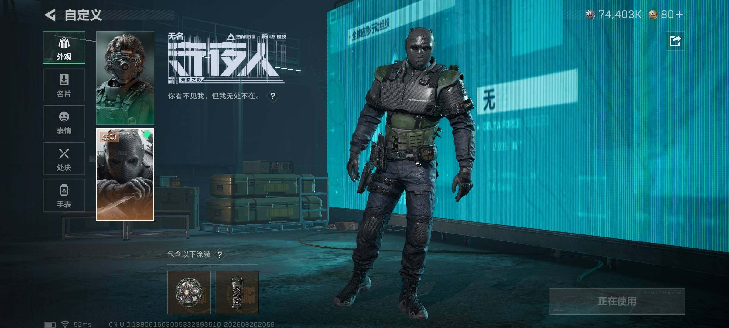 SJZMMN4253605三角洲行动账号详情图15